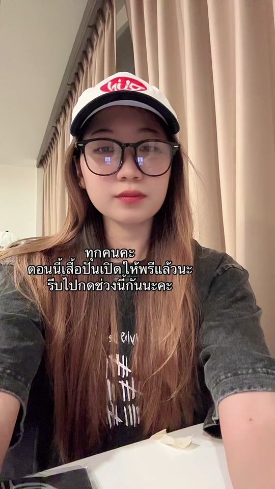TikTok video thumbnail by tonaocial