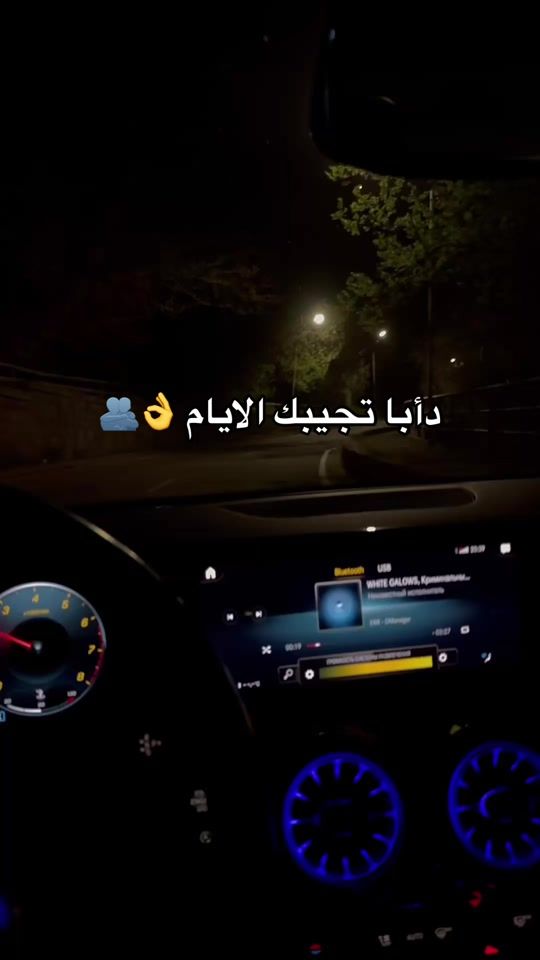 TikTok video thumbnail by .9unx3
