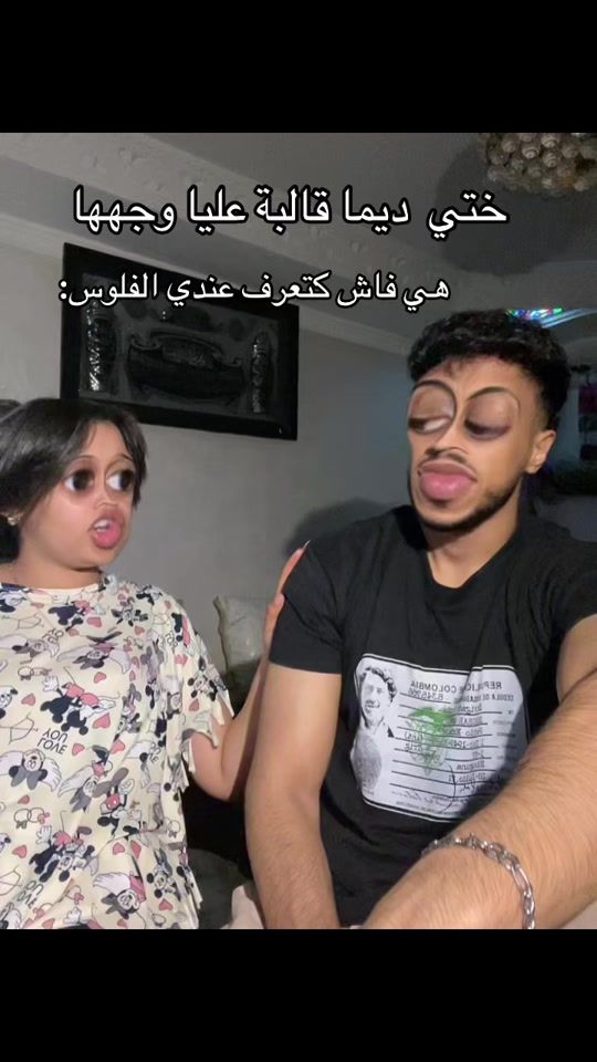 TikTok video thumbnail by aymen_chaugo