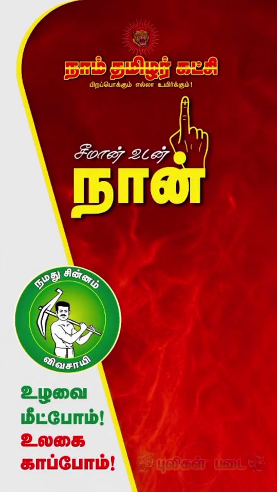 TikTok video thumbnail by anantharavinthan