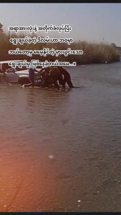 TikTok video thumbnail by ngelay126790