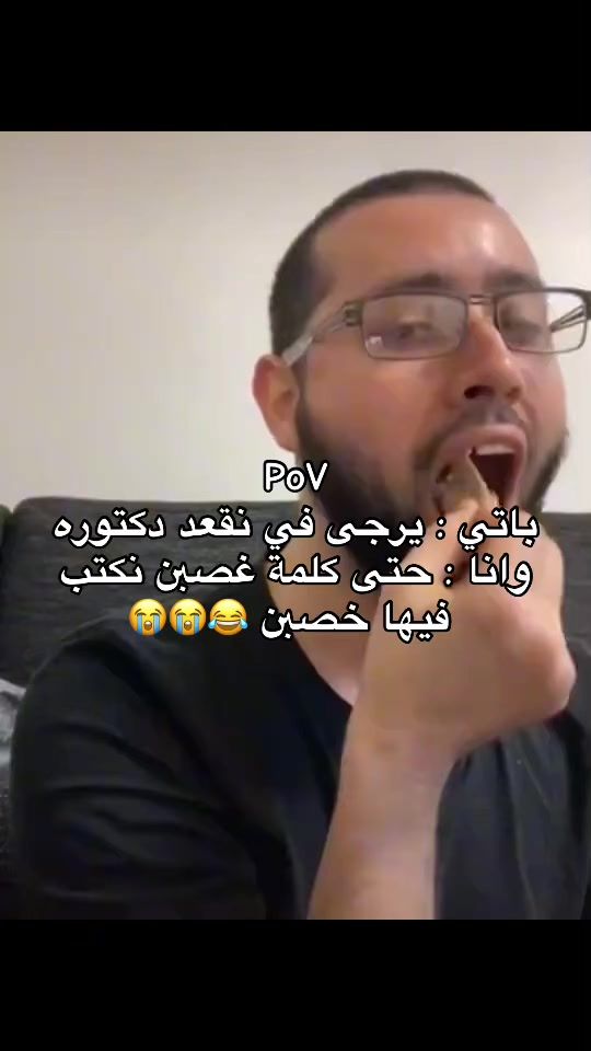 TikTok video thumbnail by eemm844