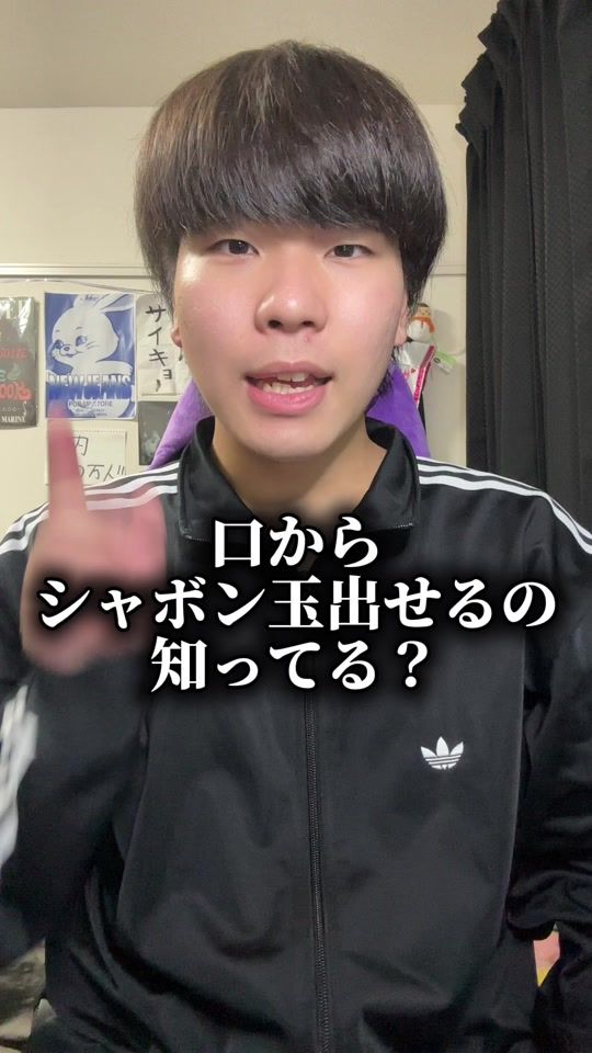 TikTok video thumbnail by ru6u_cha