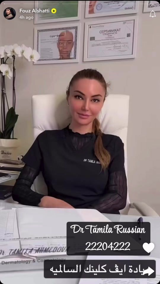 TikTok video thumbnail by evaclinic.kw
