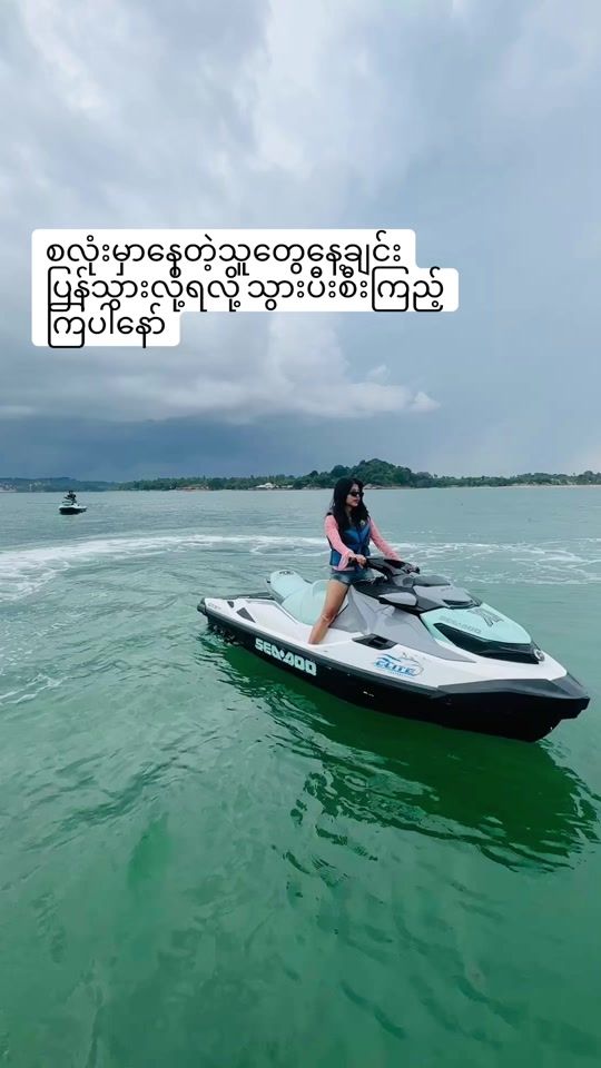 TikTok video thumbnail by a.thet.lay.7