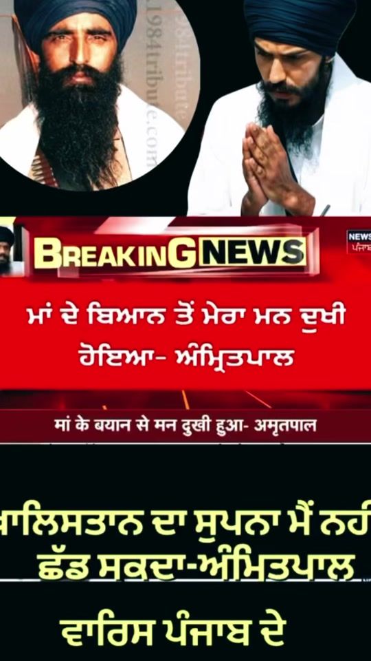 TikTok video thumbnail by 382singh