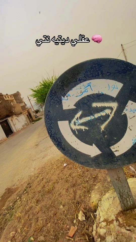 TikTok video thumbnail by bilal._nt
