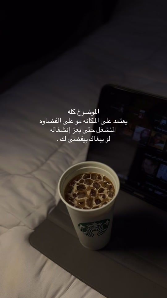TikTok video thumbnail by banen_habeb