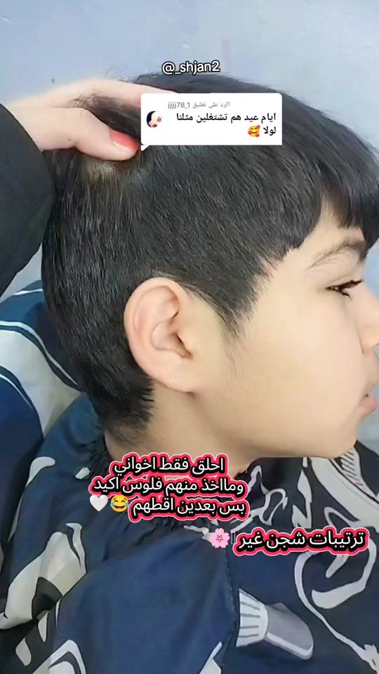 TikTok video thumbnail by _shjan2