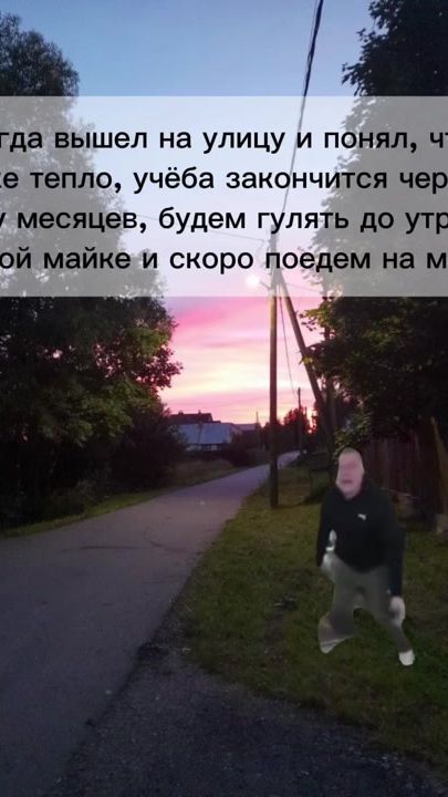 TikTok video thumbnail by mainstang