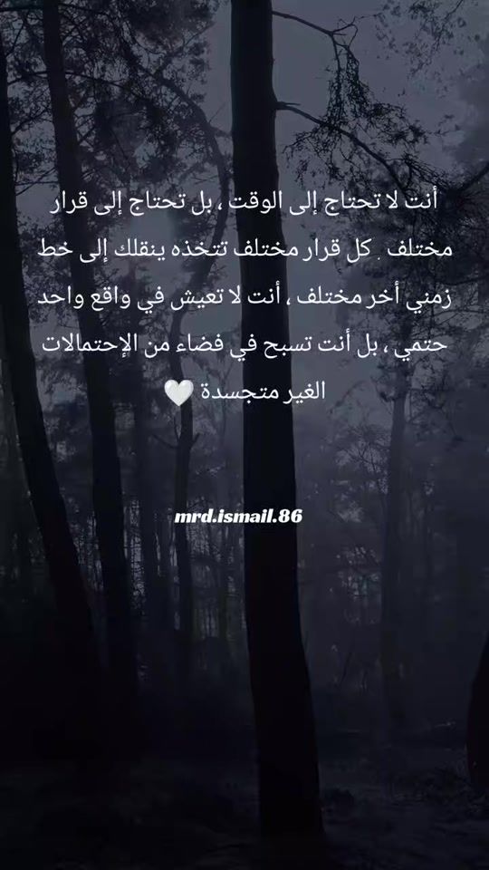 TikTok video thumbnail by mrd.ismail.86