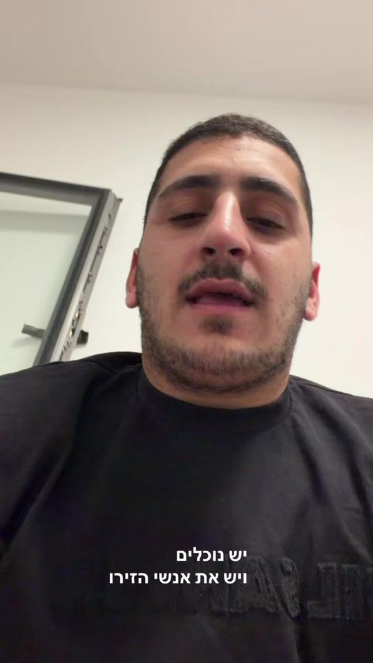 TikTok video thumbnail by shimon_.12