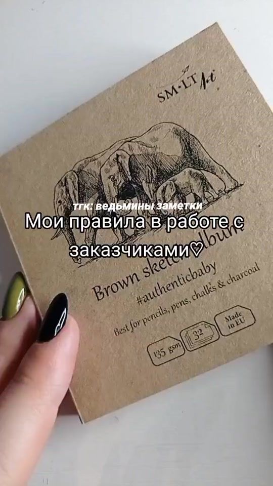 TikTok video thumbnail by millkarrt