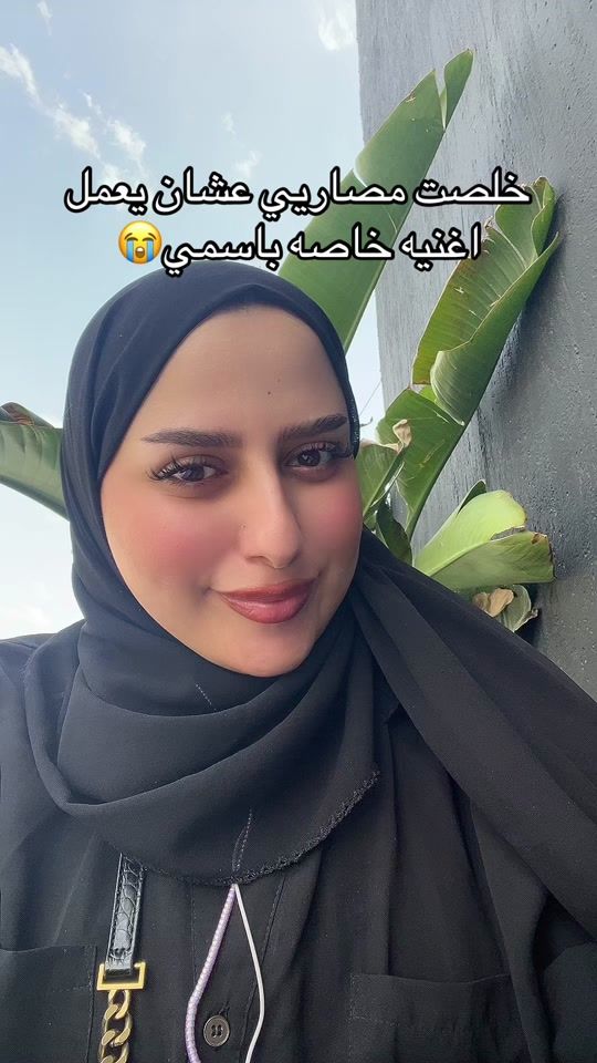 TikTok video thumbnail by nur_d3ja