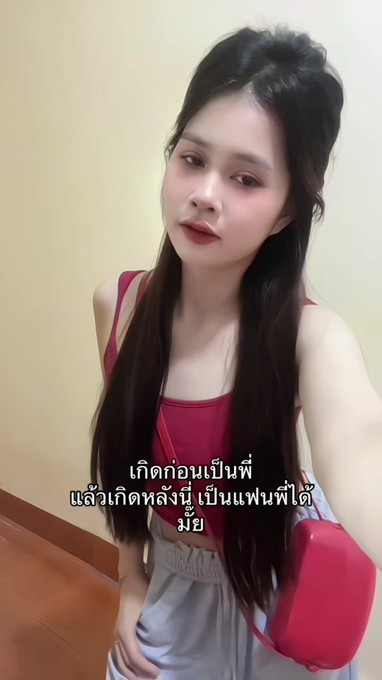 TikTok video thumbnail by n_oun55