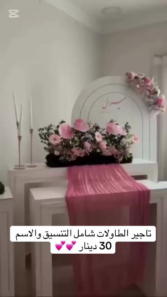 TikTok video thumbnail by morpho_giveaway
