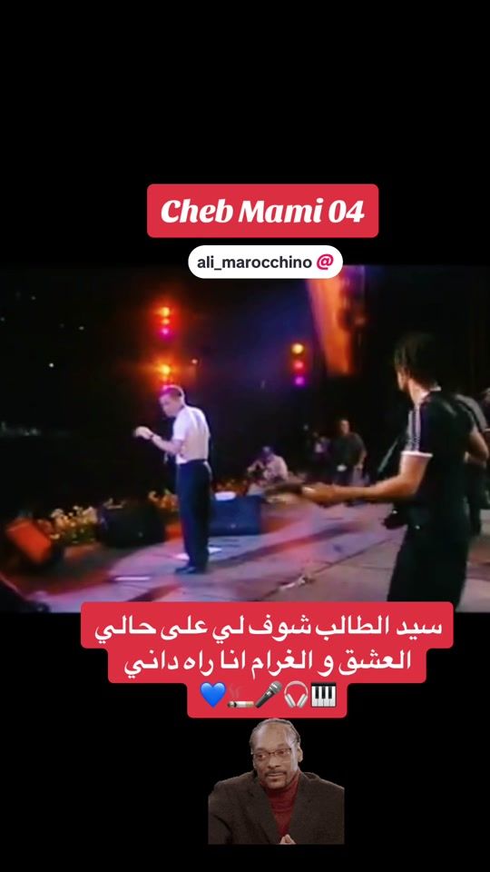 TikTok video thumbnail by ali_marocchino2