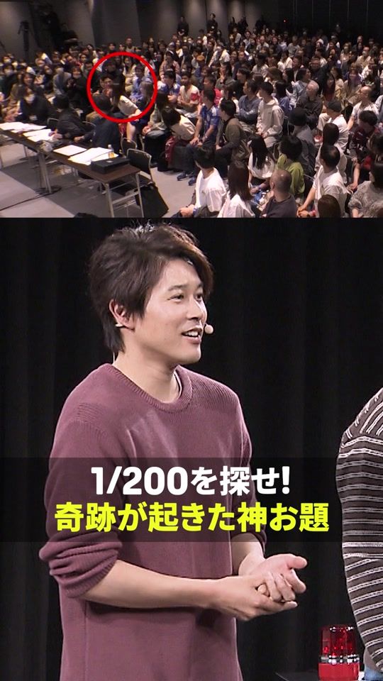 TikTok video thumbnail by dazn_jpn