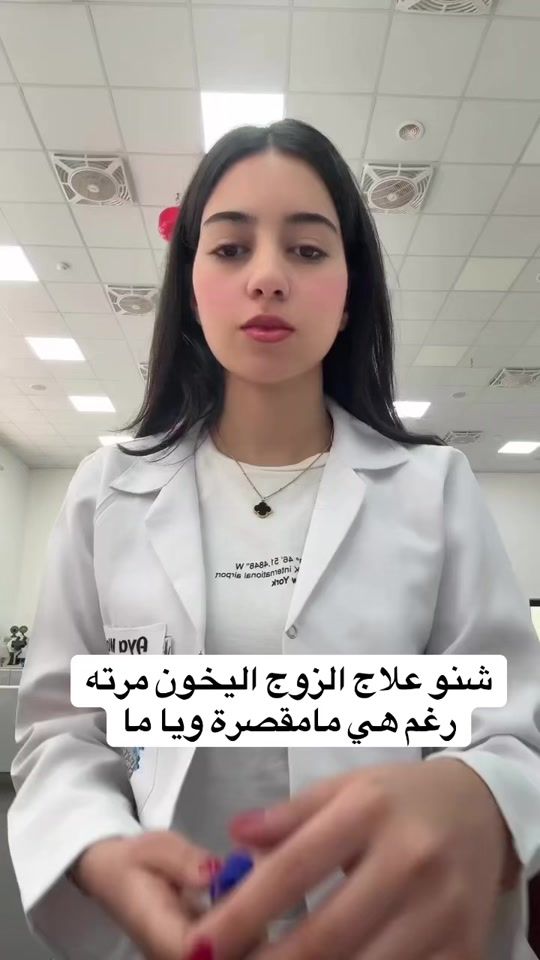 TikTok video thumbnail by doctora241