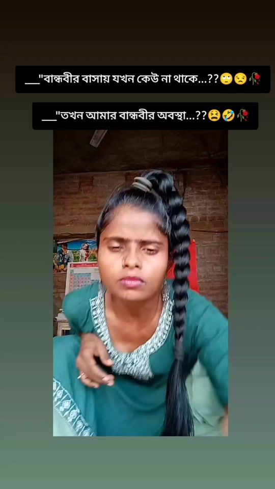 TikTok video thumbnail by taslima....moni