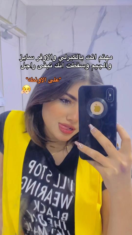 TikTok video thumbnail by farhaa_redaa