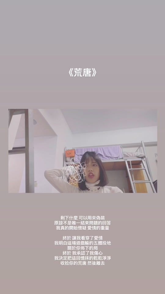 TikTok video thumbnail by hana_usay