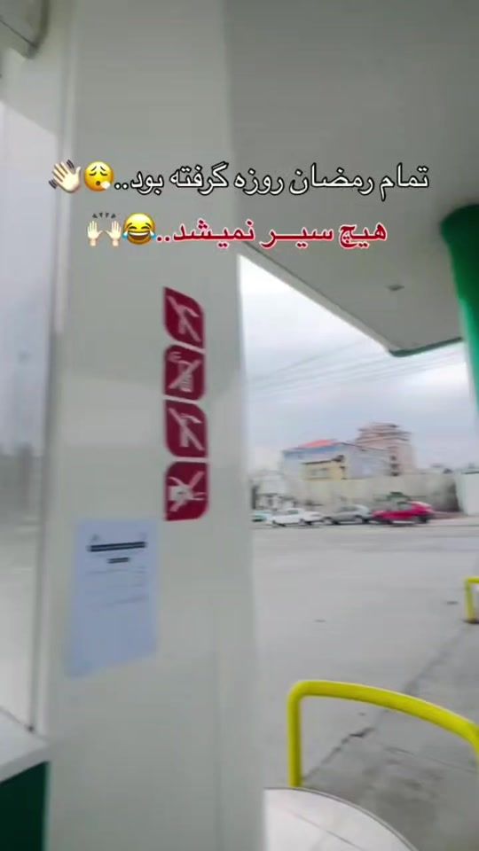 TikTok video thumbnail by kingrastami2025