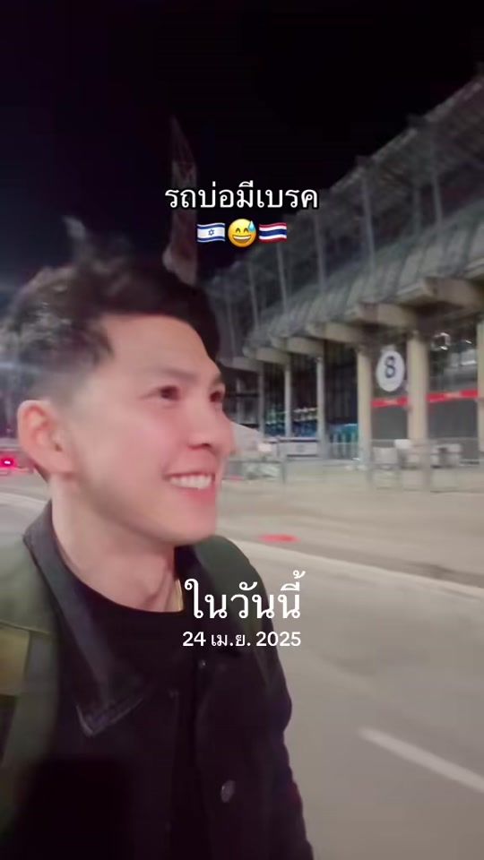 TikTok video thumbnail by user4021339800778