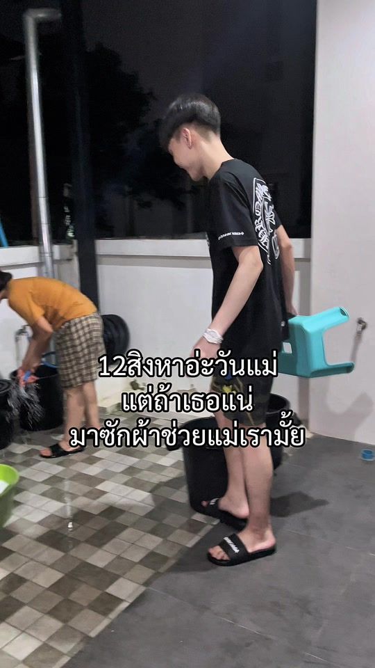 TikTok video thumbnail by lil.junnyyyy