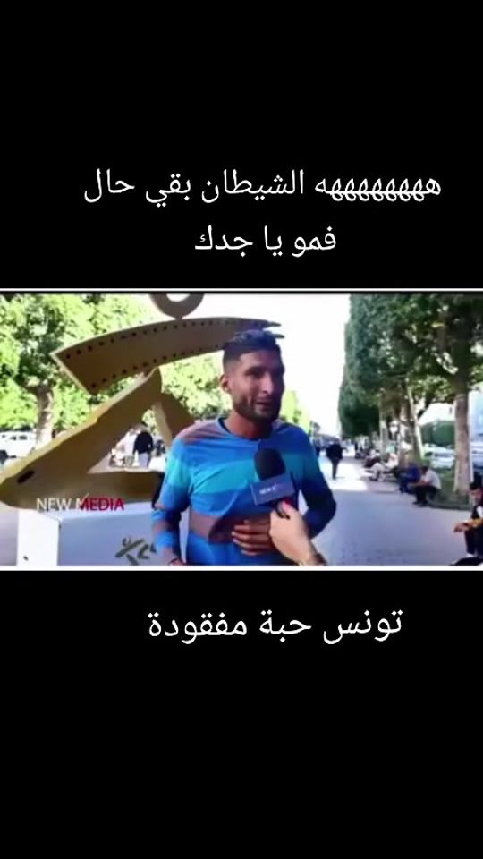 TikTok video thumbnail by setiferous