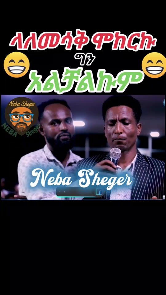 TikTok video thumbnail by nebasheger