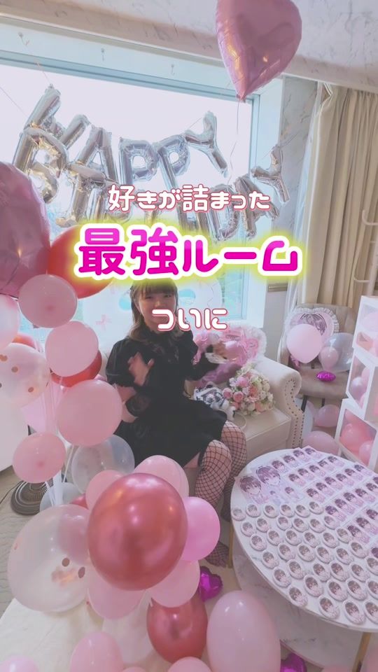 TikTok video thumbnail by oshikatsu_media