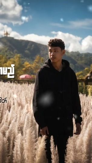 TikTok video thumbnail by pyaephyo29.mm