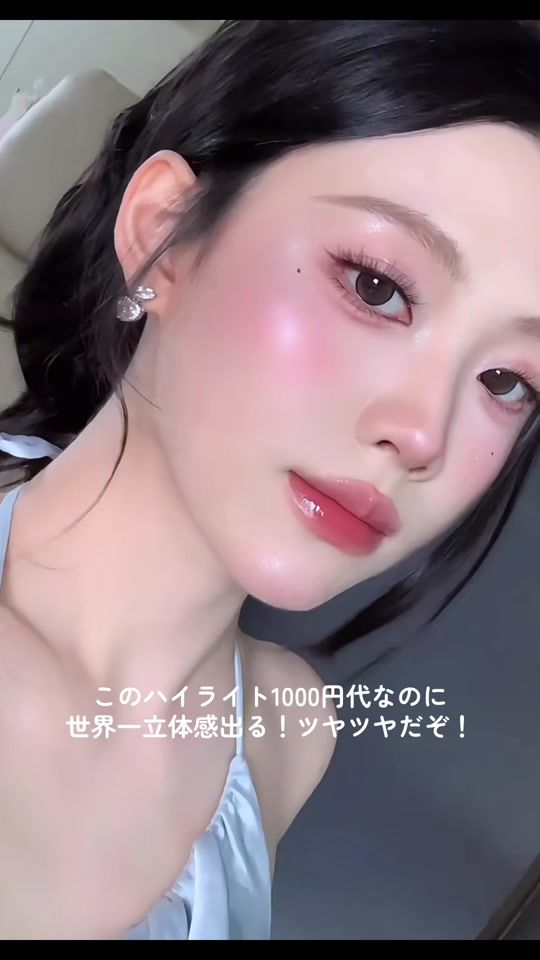 TikTok video thumbnail by r___cosme2021