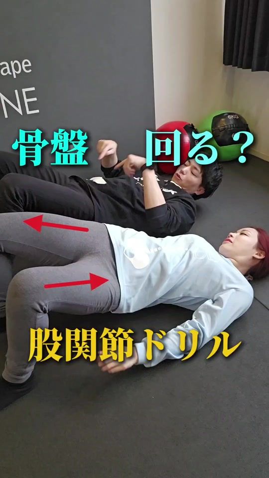 TikTok video thumbnail by yoshi.k.back.bone