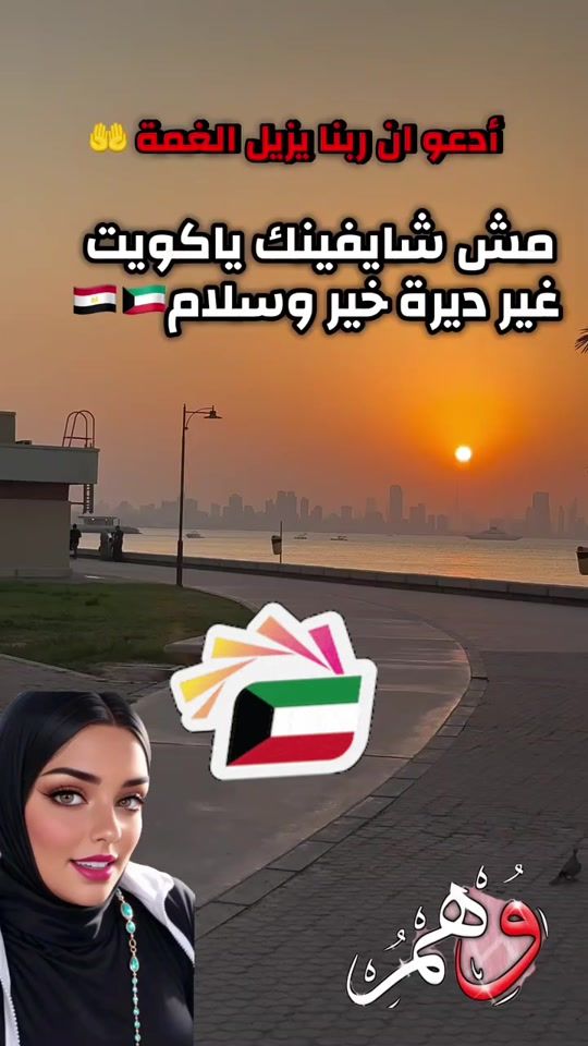 TikTok video thumbnail by omhammany52