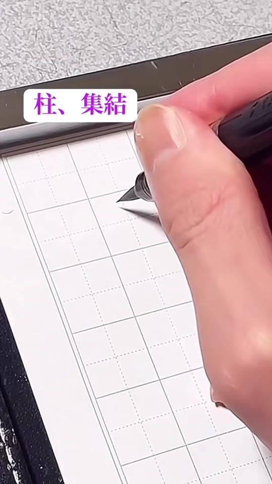 TikTok video thumbnail by nerima_writing