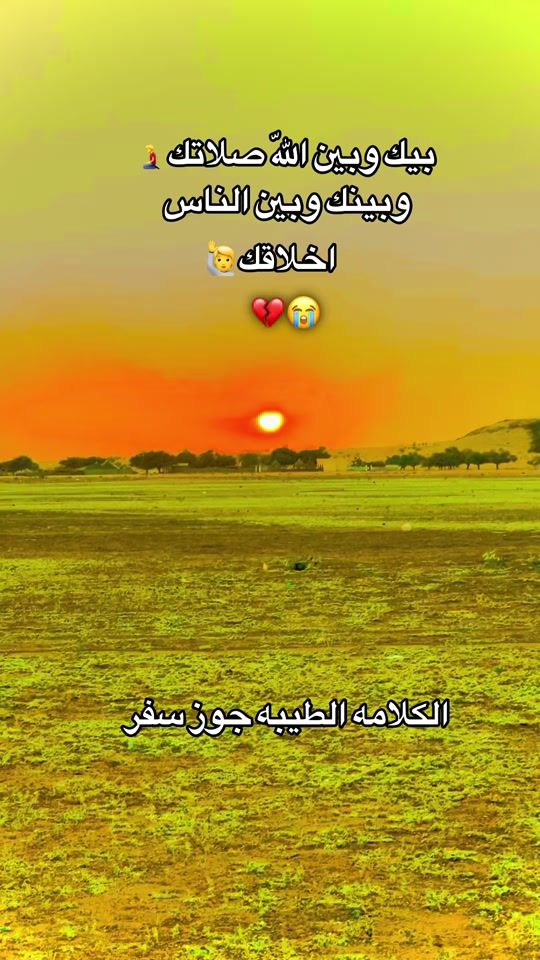 TikTok video thumbnail by .919413