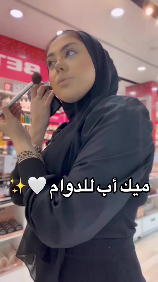 TikTok video thumbnail by makeupby_aya