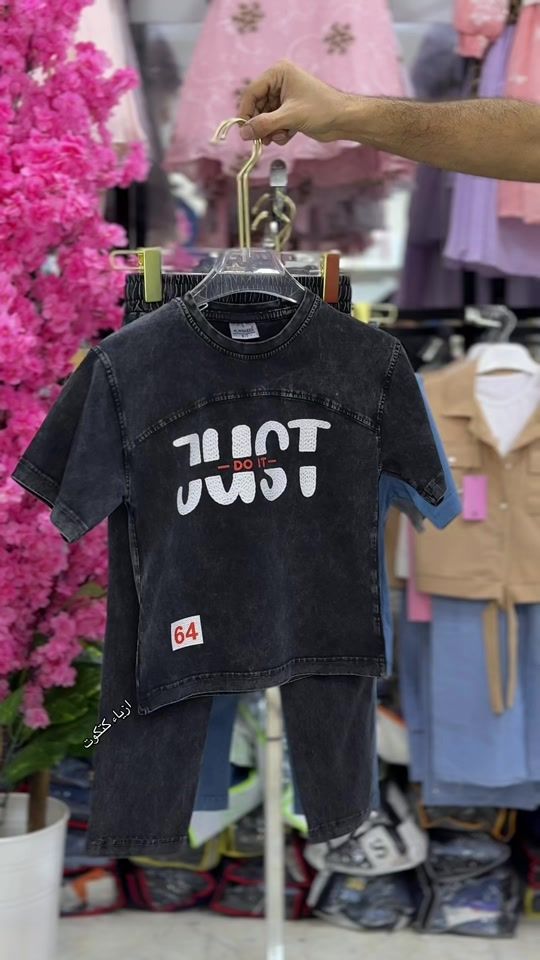 TikTok video thumbnail by faishion_katkut