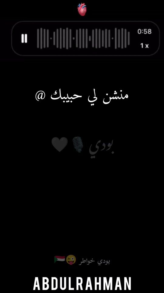 TikTok video thumbnail by abduirahman3ibrahim