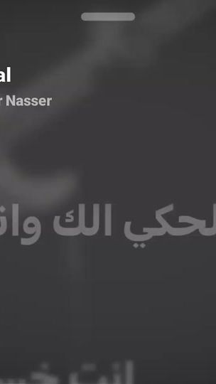 TikTok video thumbnail by nader..nasser