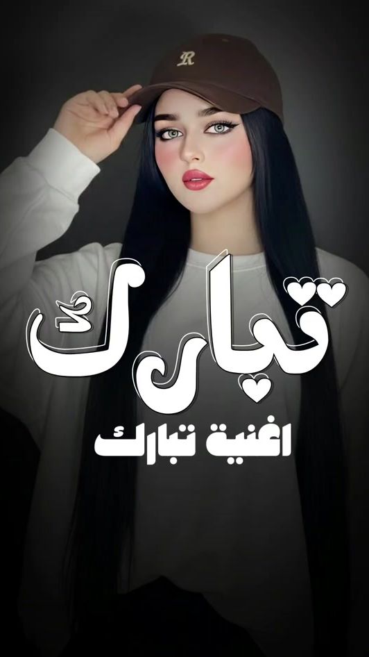 TikTok video thumbnail by alrmas91