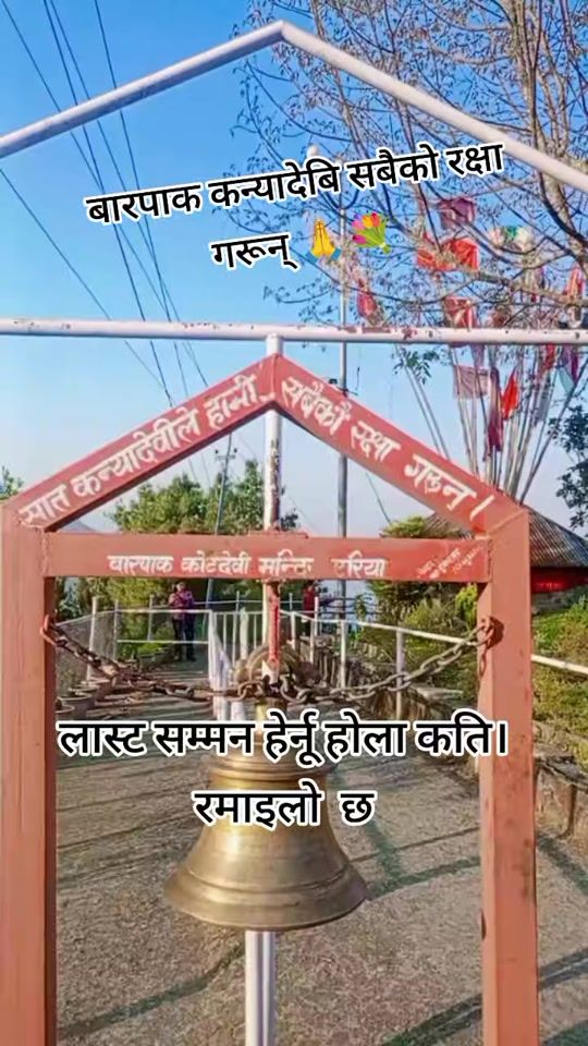 TikTok video thumbnail by manjuthapa77