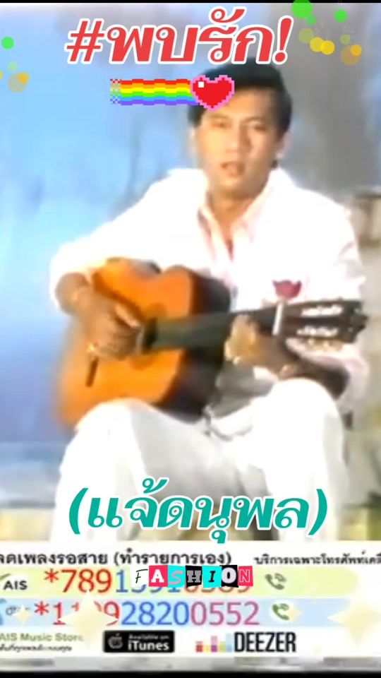 TikTok video thumbnail by pronthep19