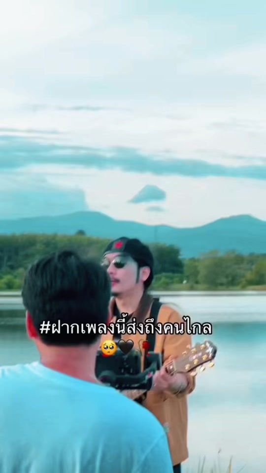 TikTok video thumbnail by wut_sarawut.kongsritong