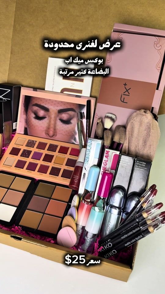 TikTok video thumbnail by vanill875