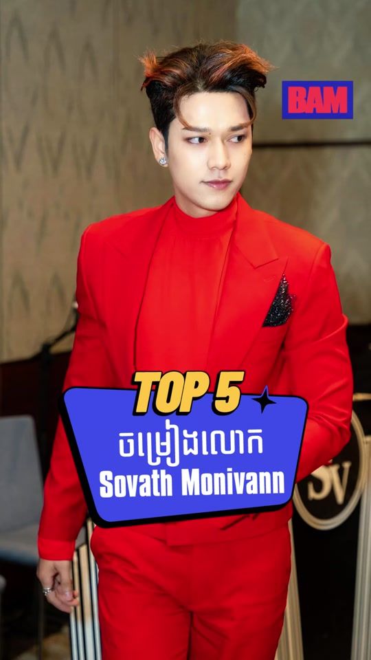 TikTok video thumbnail by bamcambodia