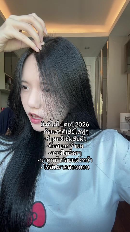 TikTok video thumbnail by milkkyy._