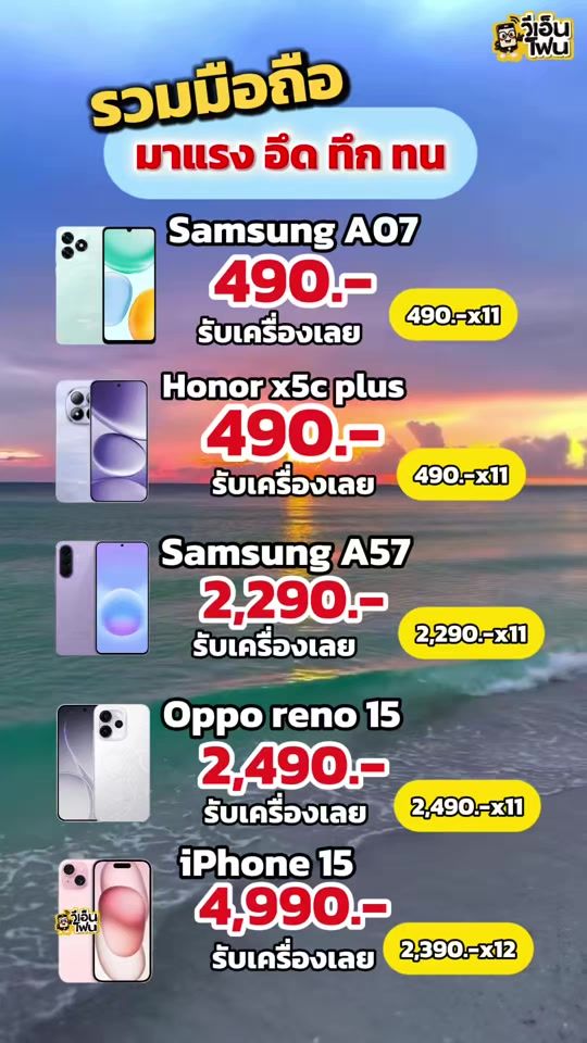 TikTok video thumbnail by vnphoneofficial3
